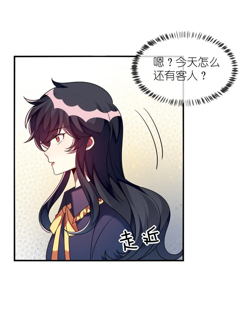 018 大小姐想自己做选择 第19页