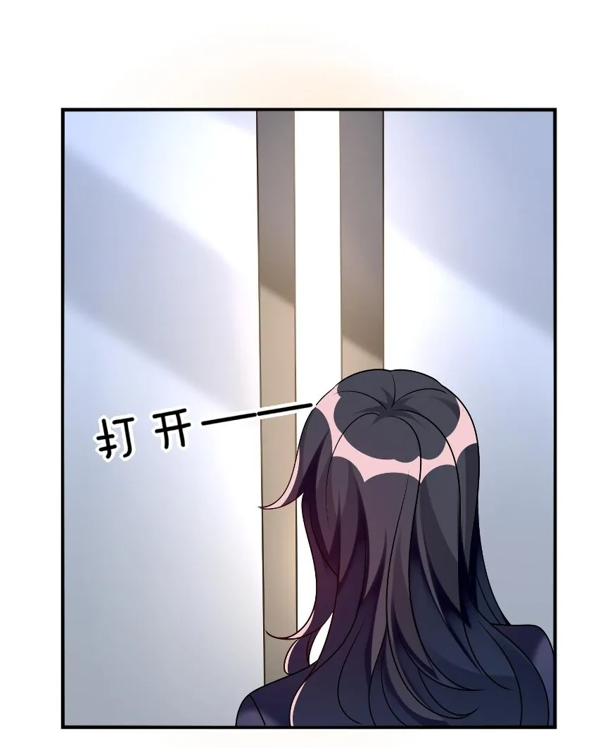 018 大小姐想自己做选择 第20页