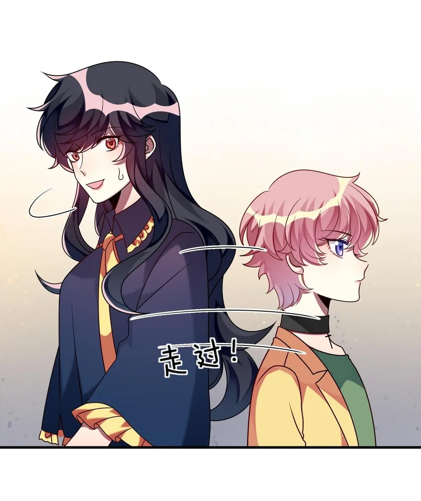 018 大小姐想自己做选择 第25页