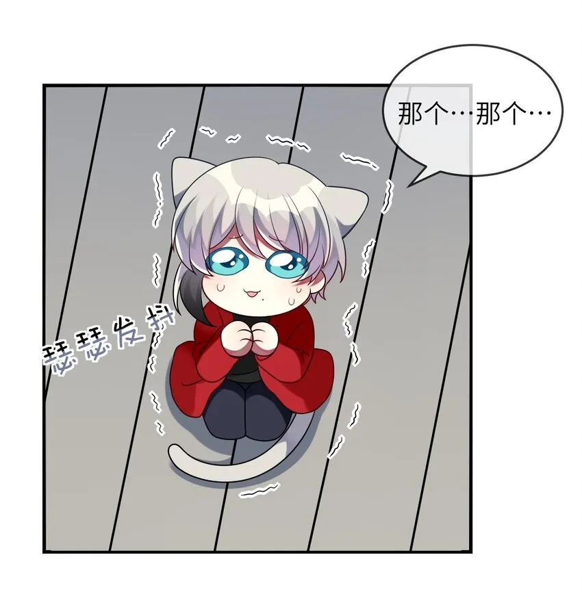 018 大小姐想自己做选择 第31页