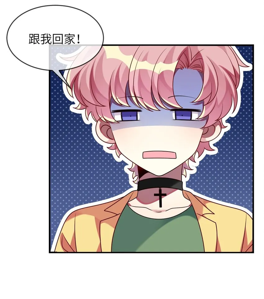 018 大小姐想自己做选择 第32页