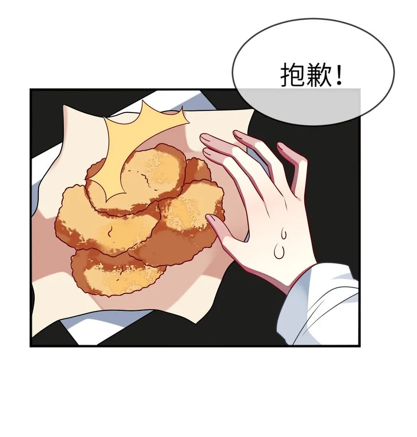 018 大小姐想自己做选择 第36页