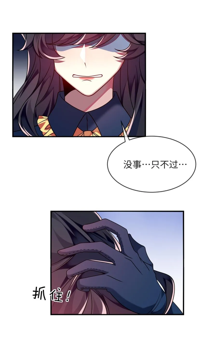 018 大小姐想自己做选择 第51页