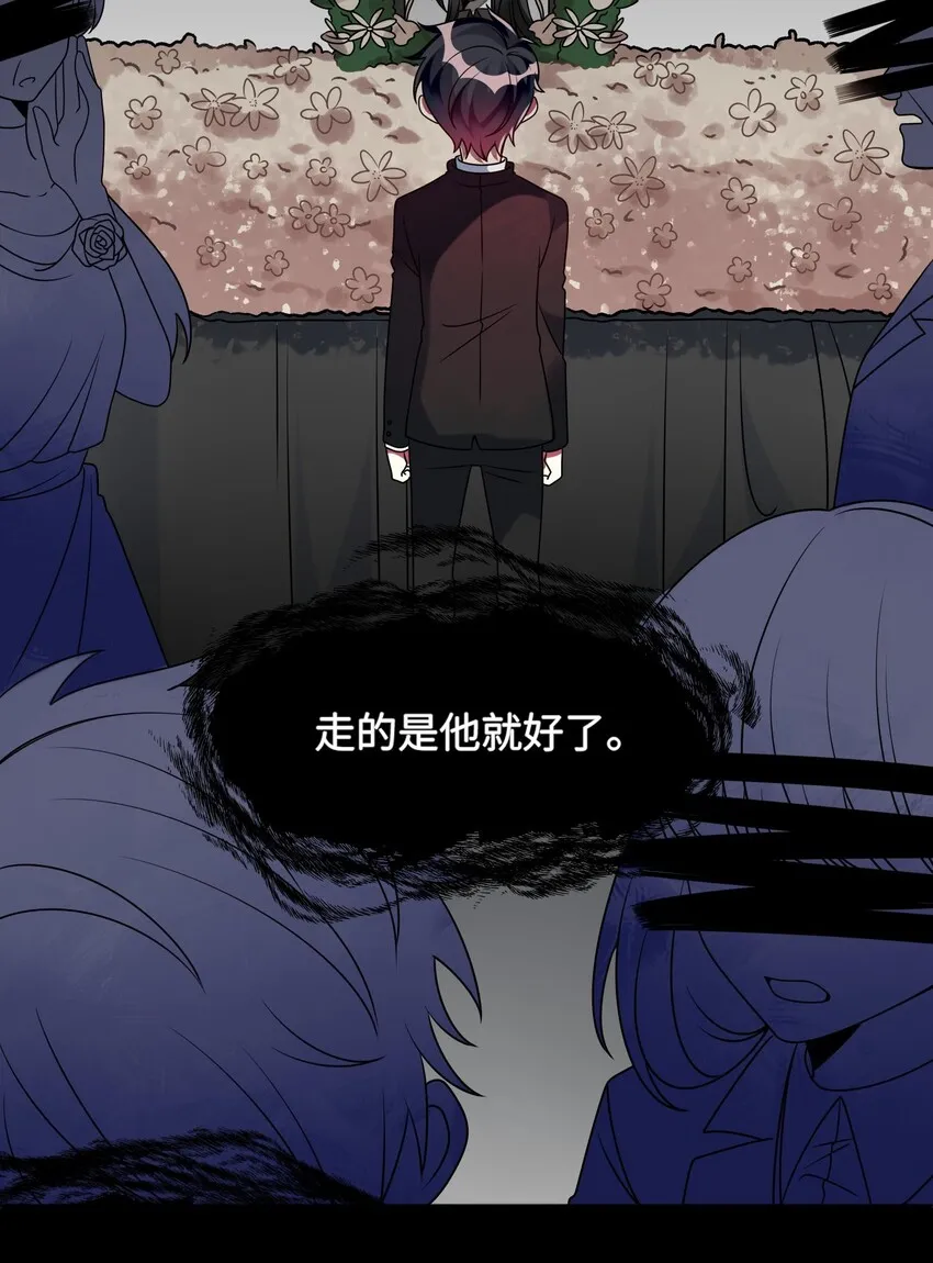 019 不想提起的过去 第3页