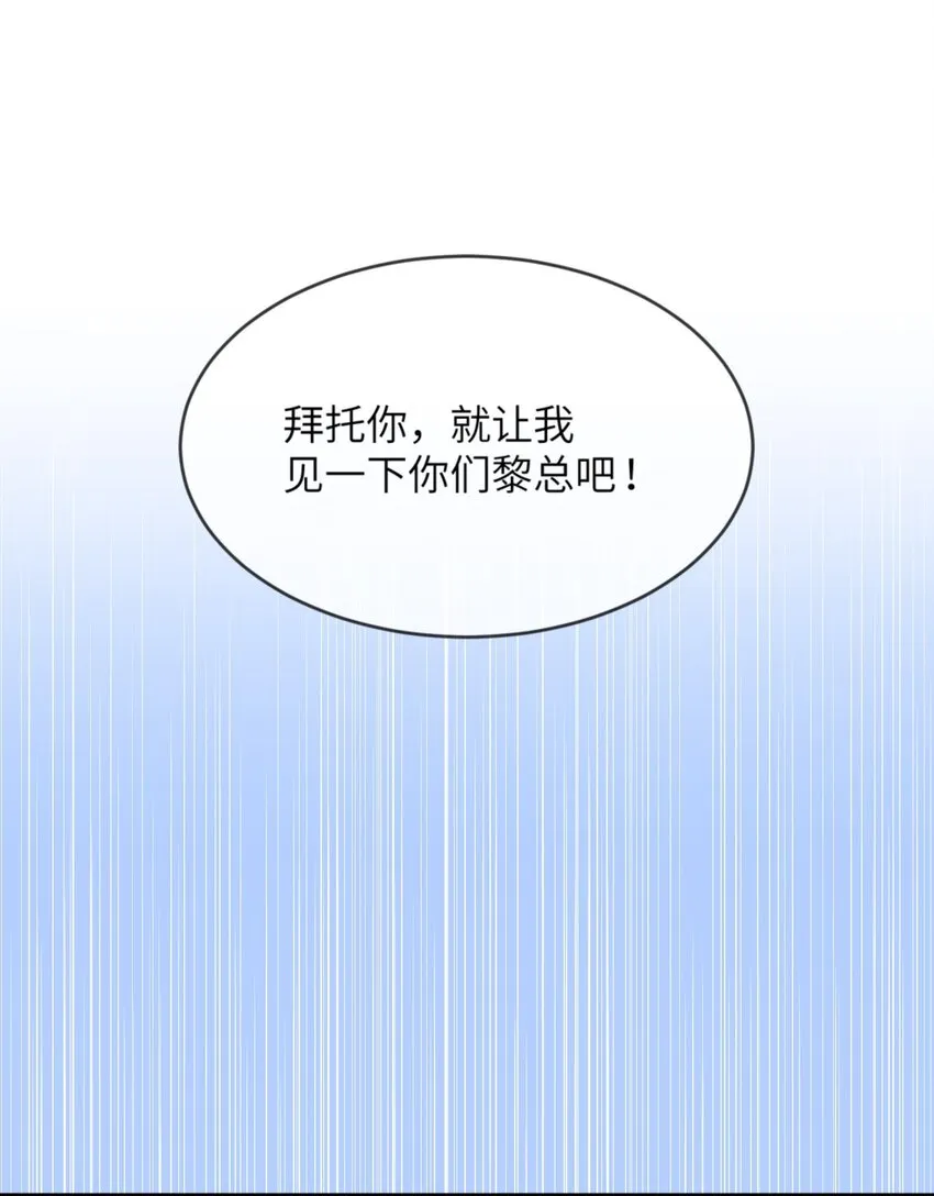 019 不想提起的过去 第10页