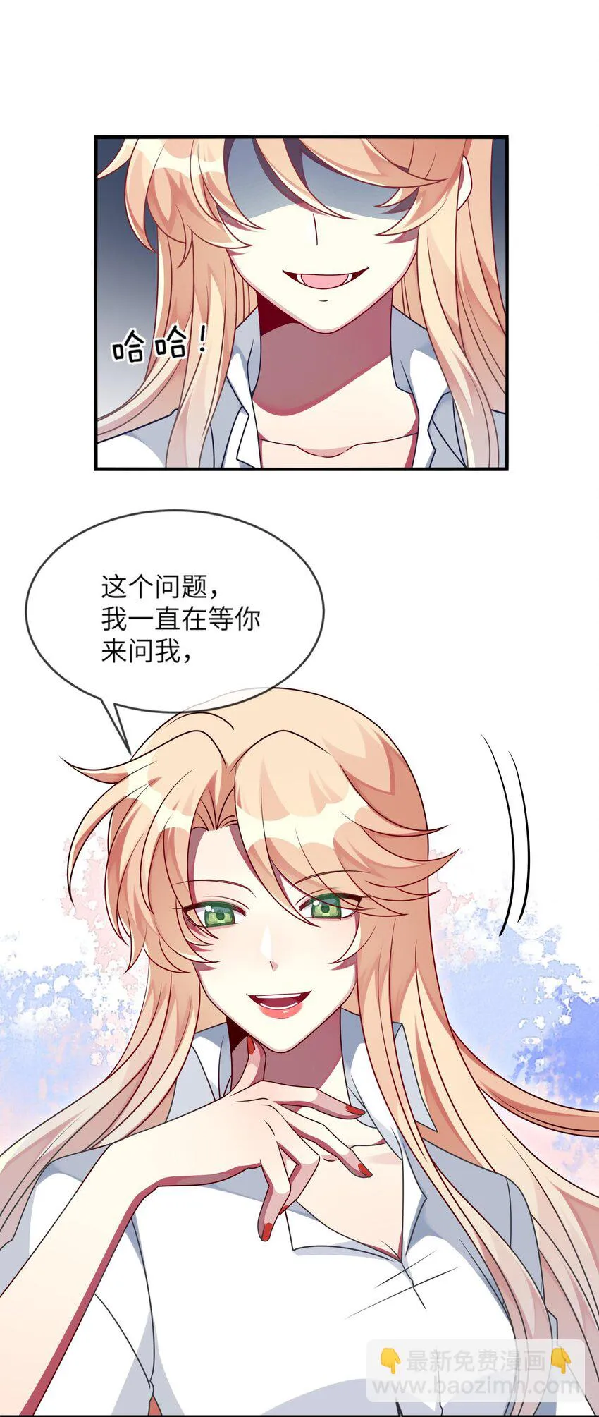 019 不想提起的过去 第27页