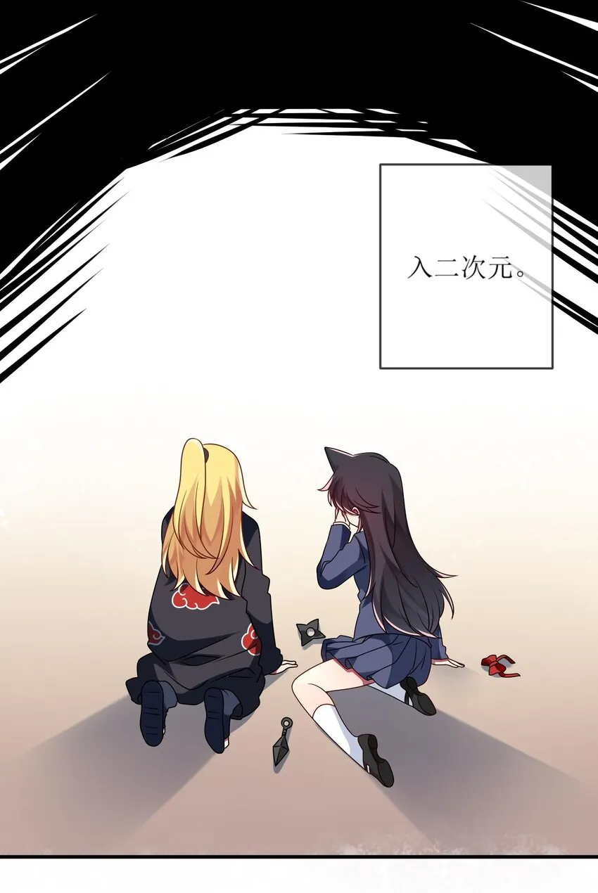 019 不想提起的过去 第31页