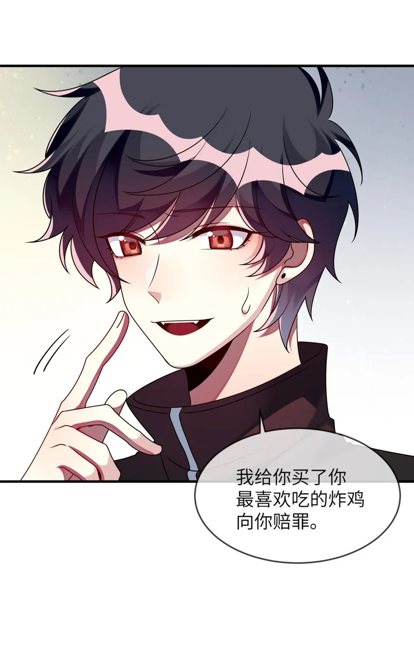 019 不想提起的过去 第42页