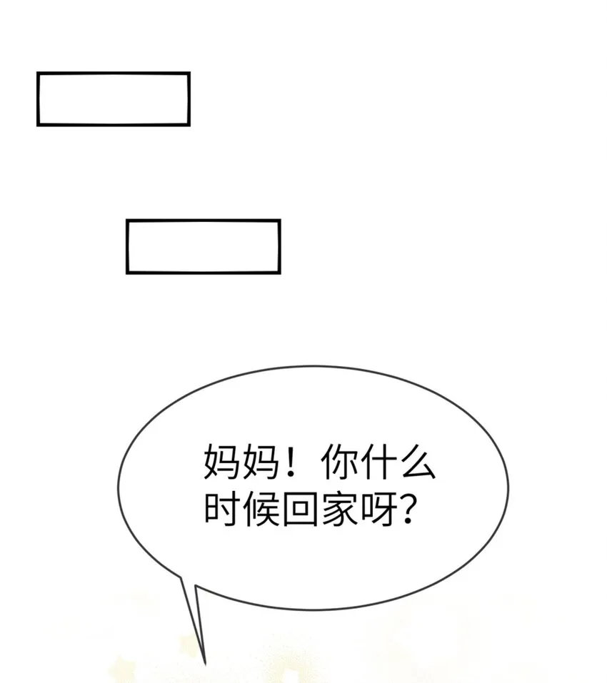 021 给自己挖大坑 第2页