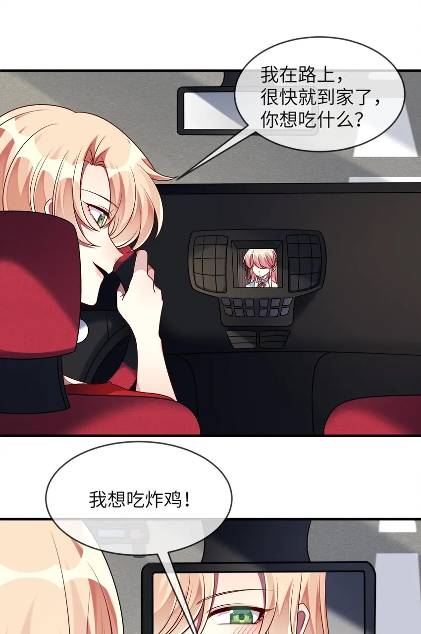 021 给自己挖大坑 第4页