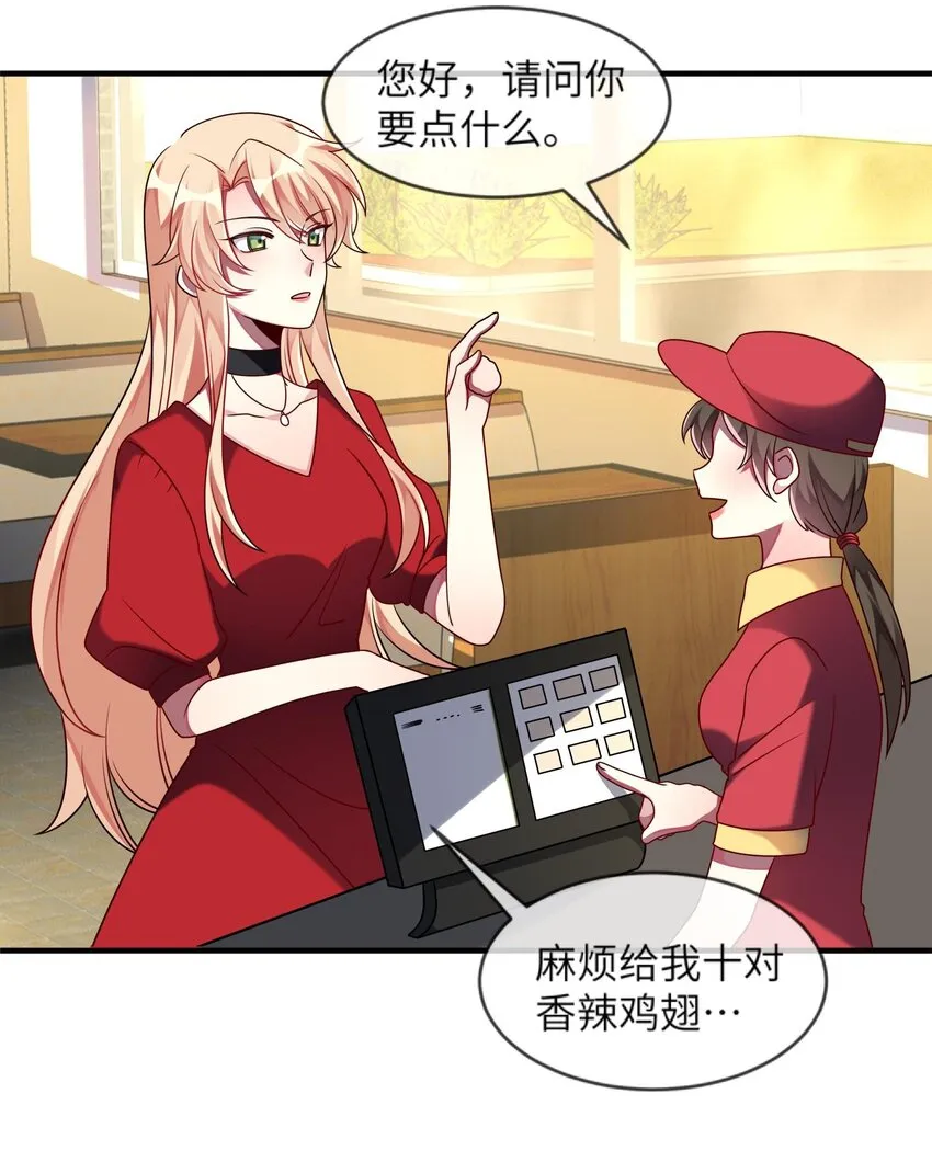021 给自己挖大坑 第6页