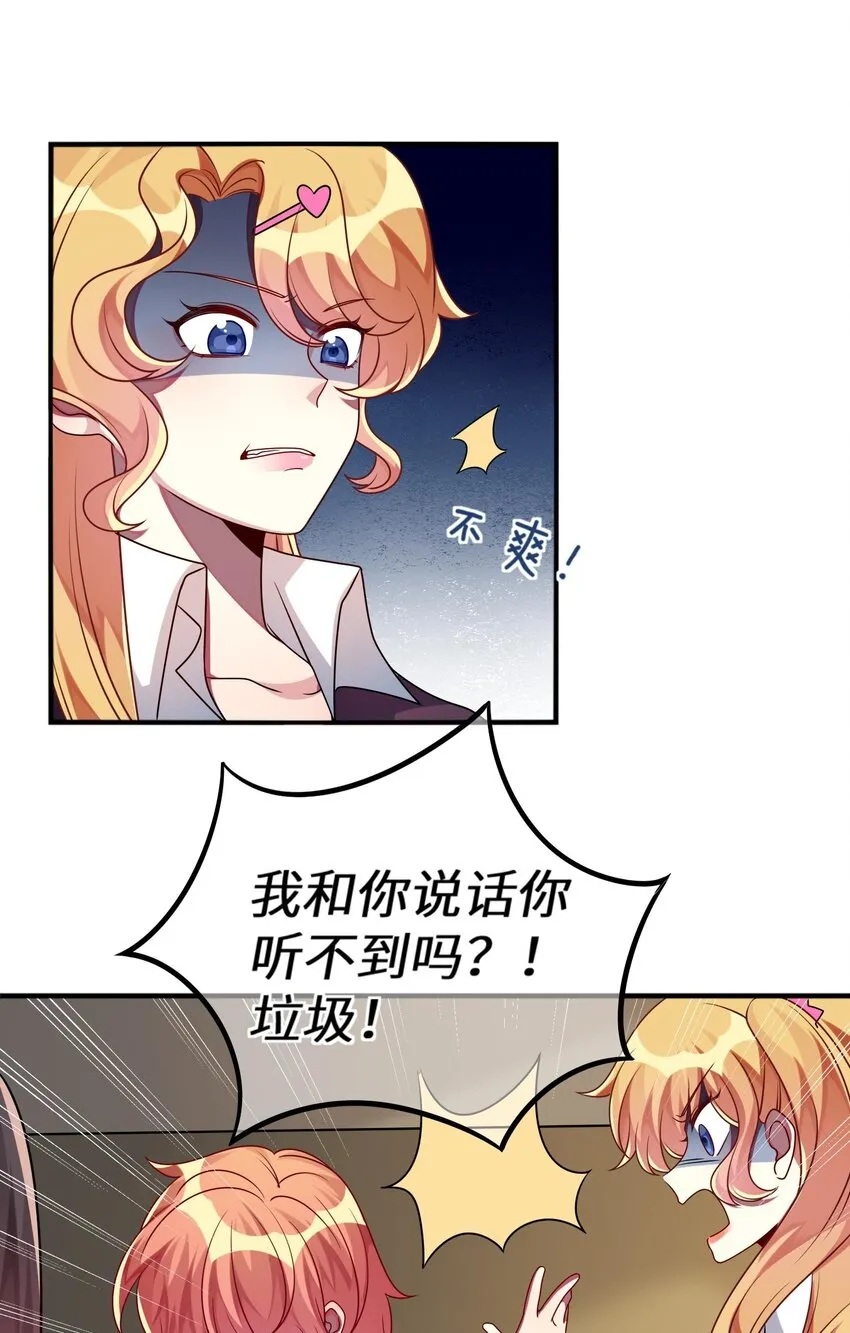 021 给自己挖大坑 第10页