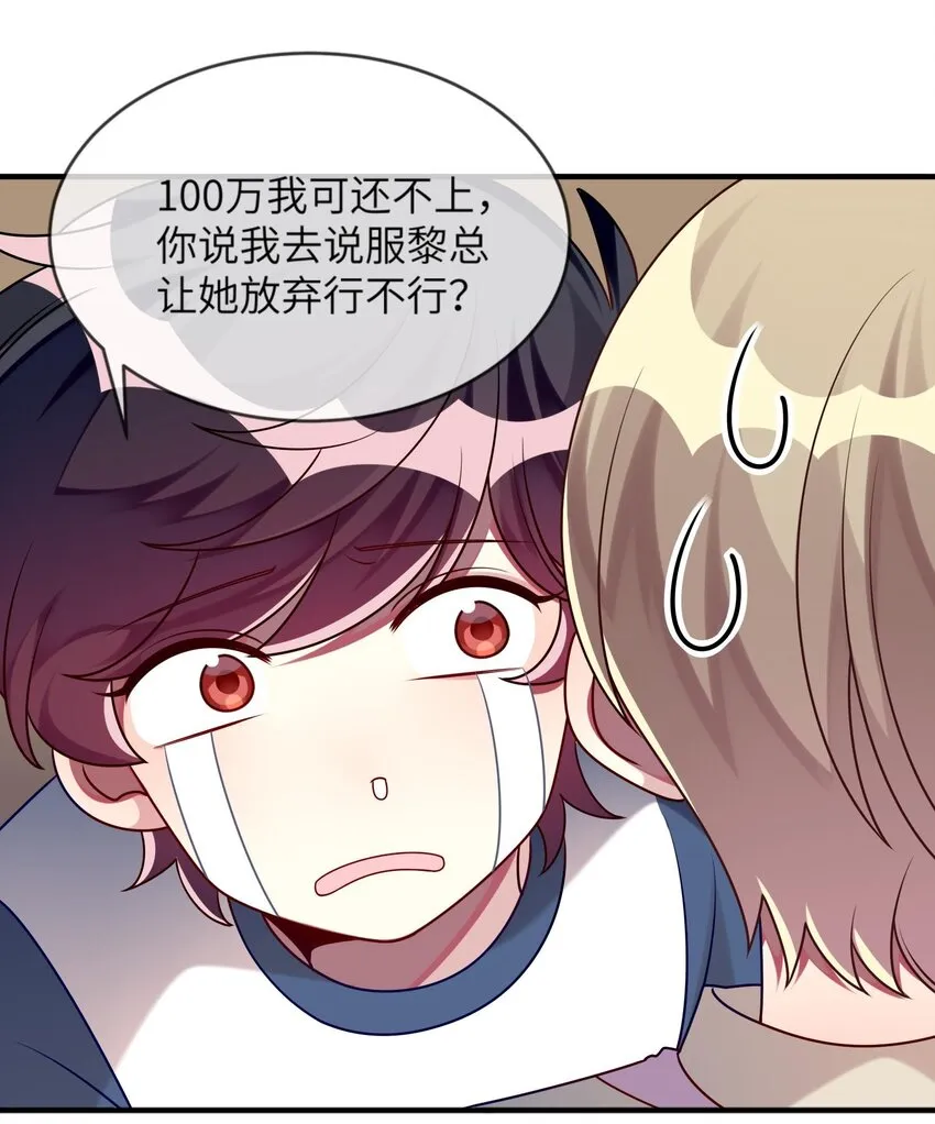 021 给自己挖大坑 第27页