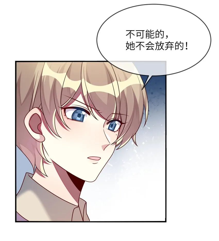 021 给自己挖大坑 第28页