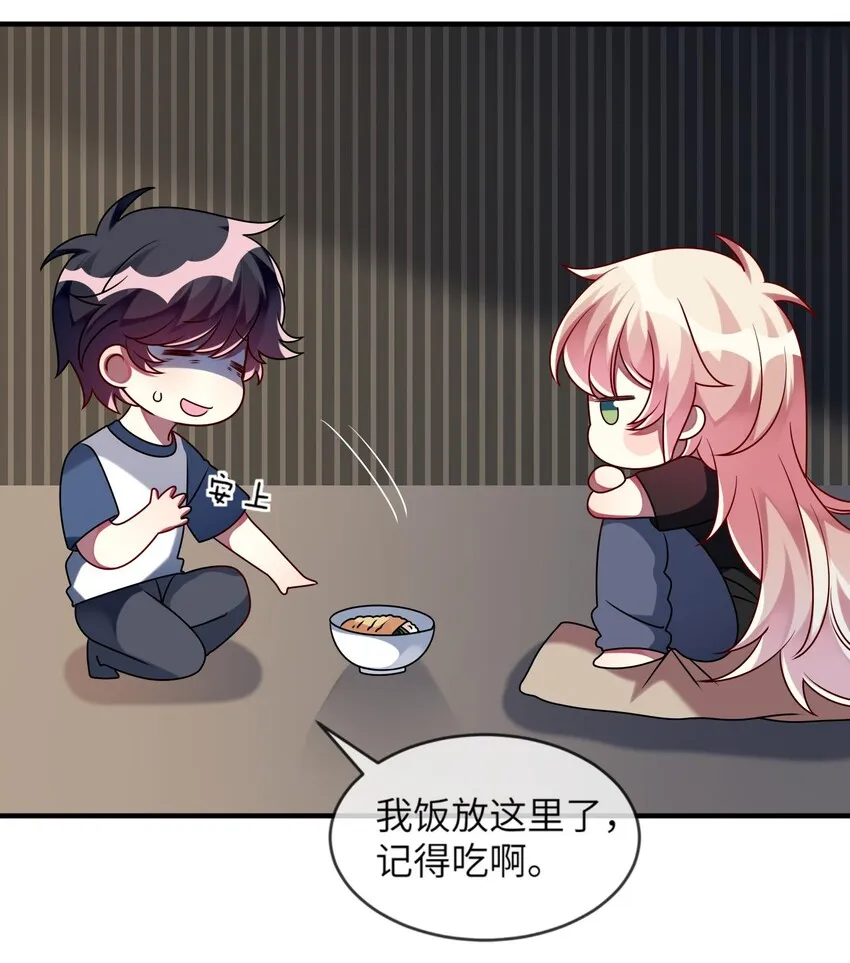 021 给自己挖大坑 第39页