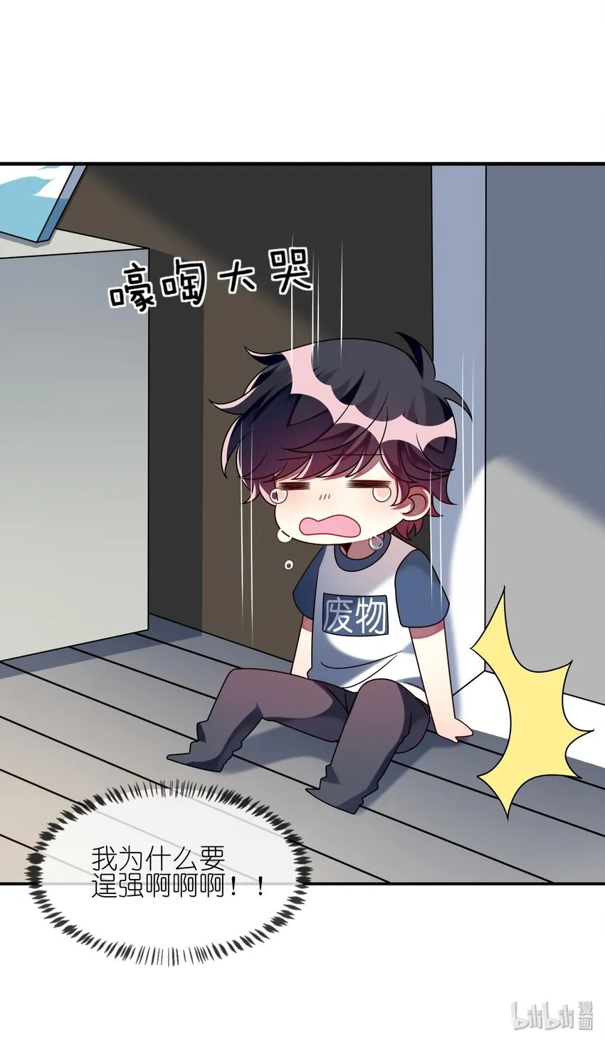 021 给自己挖大坑 第46页