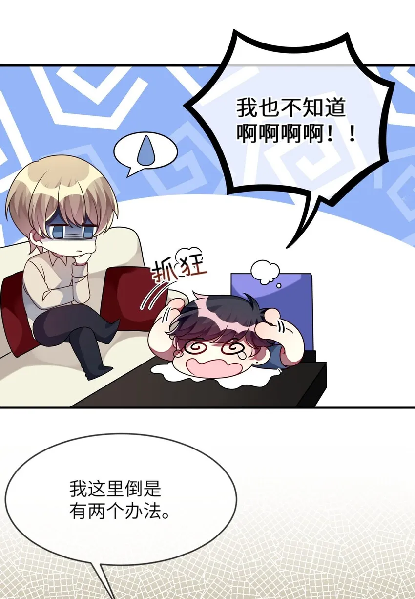 022 百万债务如何归还 第3页