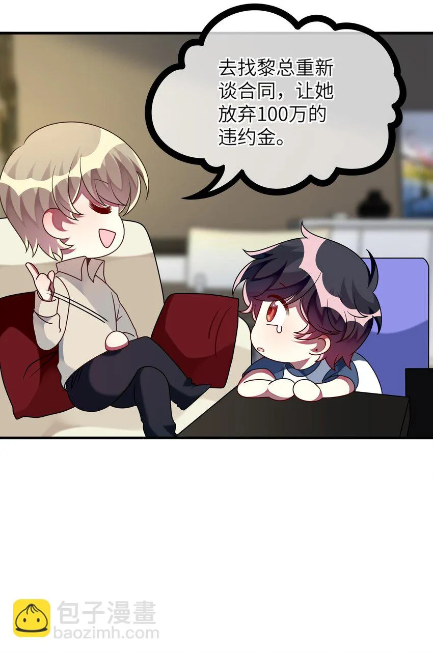 022 百万债务如何归还 第5页