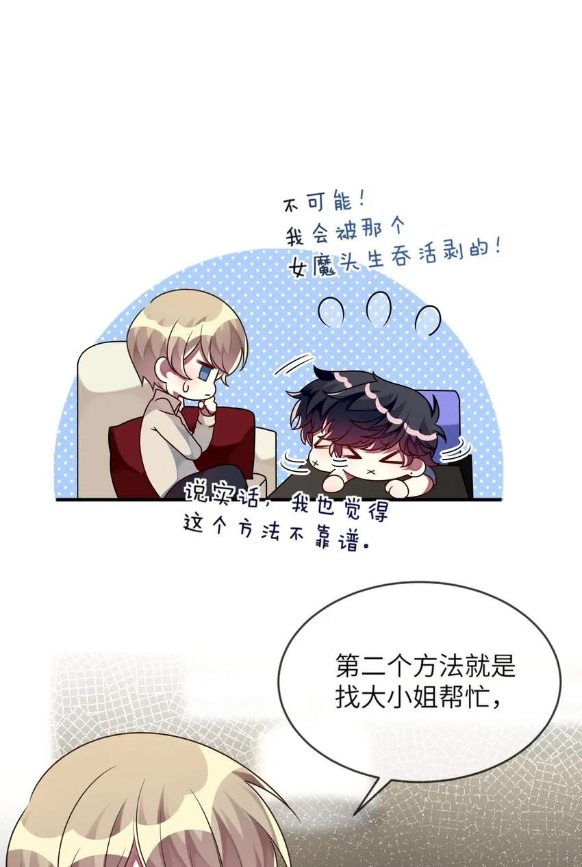 022 百万债务如何归还 第6页