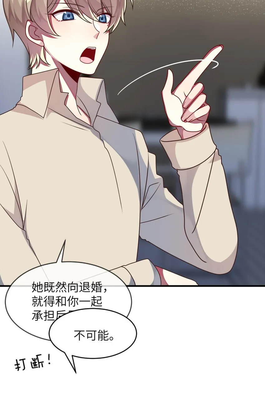 022 百万债务如何归还 第7页