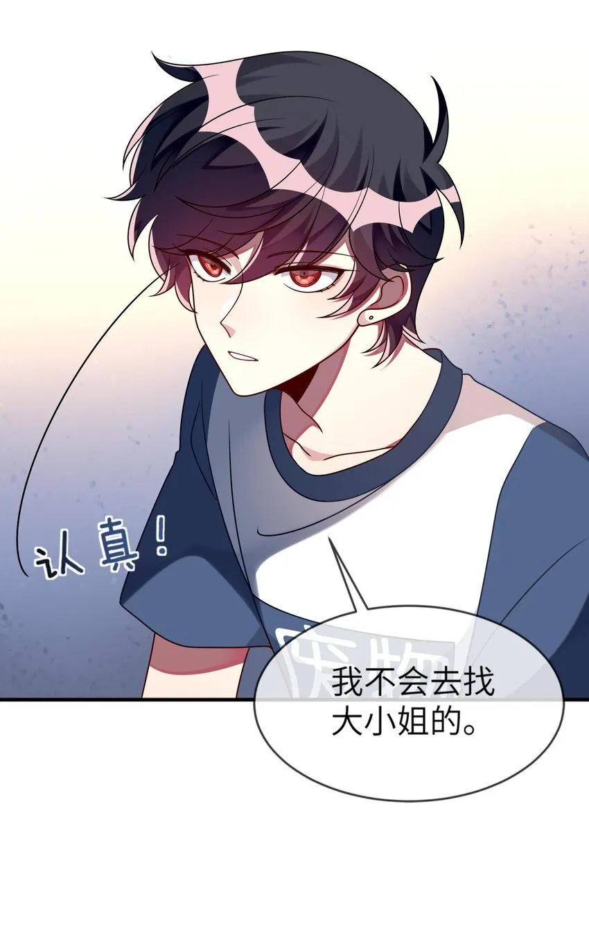 022 百万债务如何归还 第8页