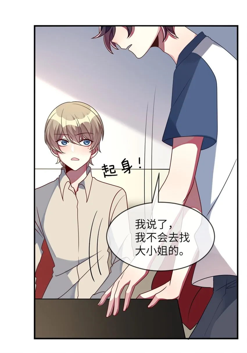 022 百万债务如何归还 第10页