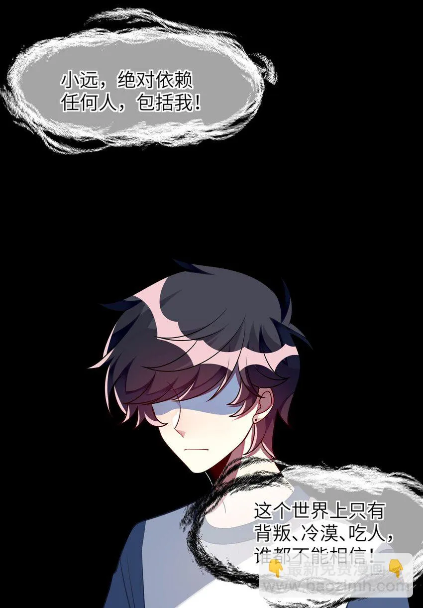 022 百万债务如何归还 第15页