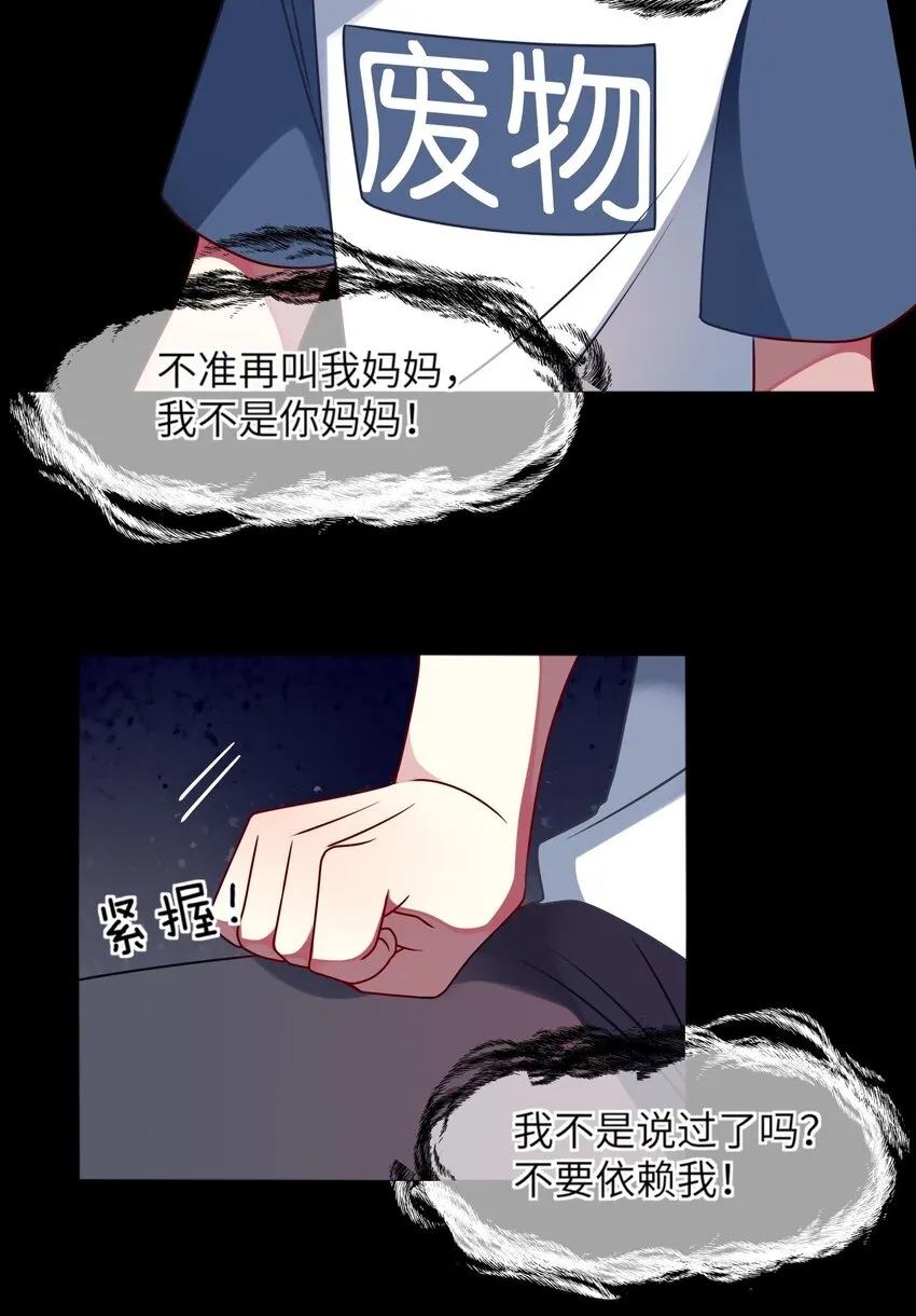 022 百万债务如何归还 第16页