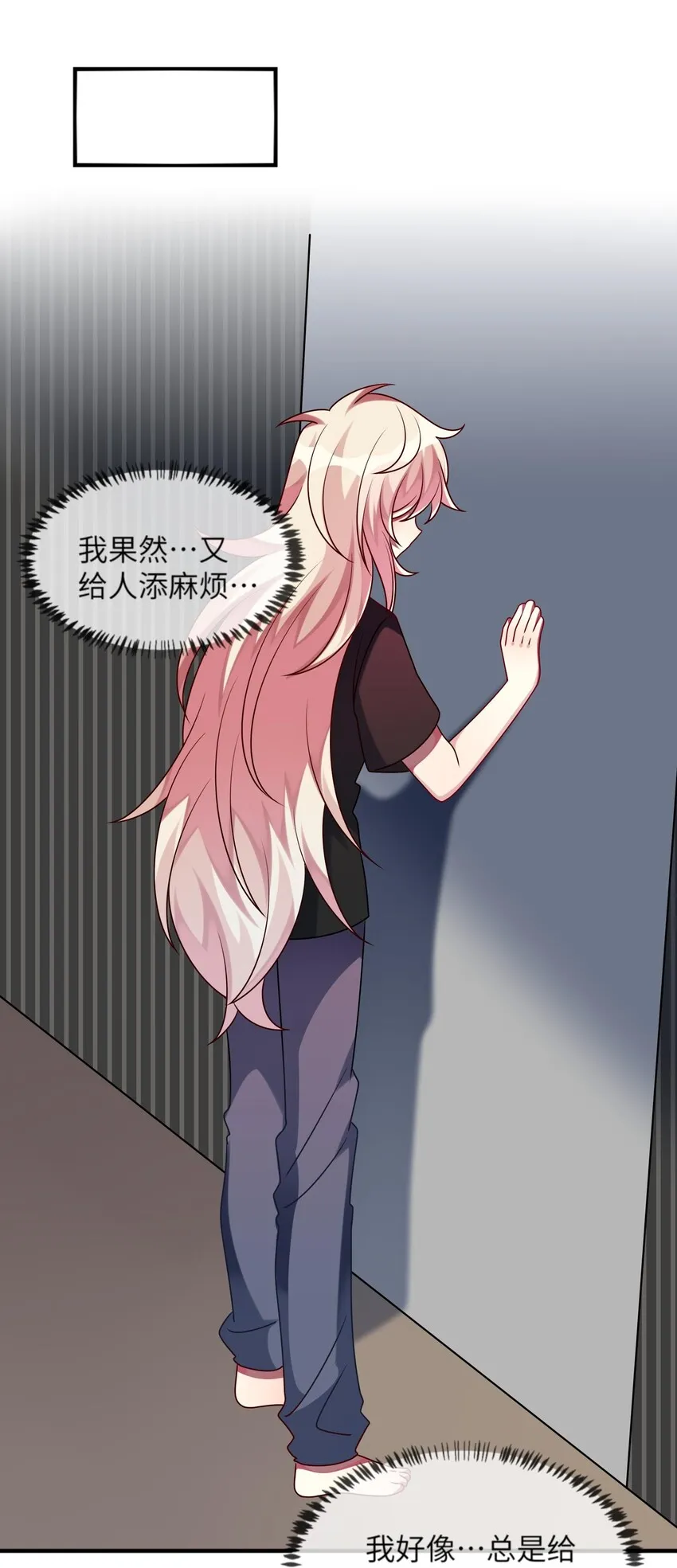 022 百万债务如何归还 第18页