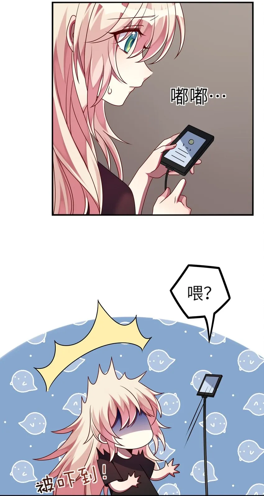 022 百万债务如何归还 第24页