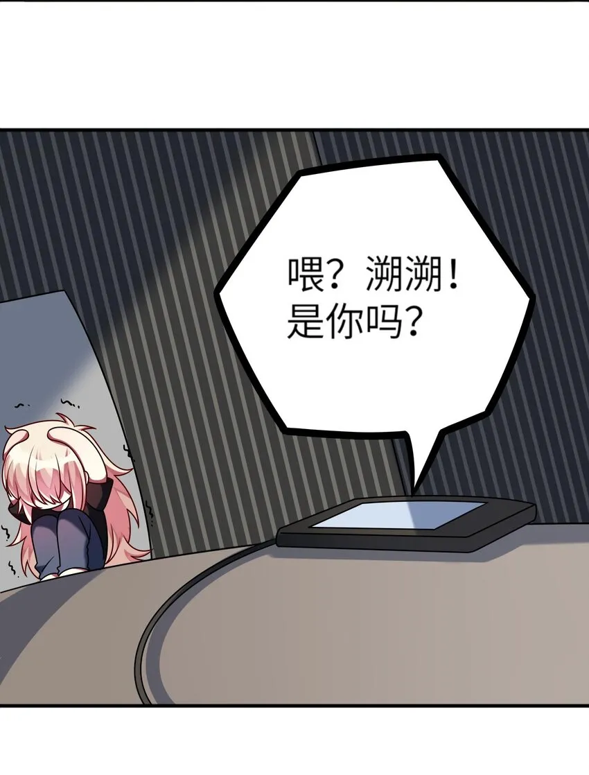 022 百万债务如何归还 第25页