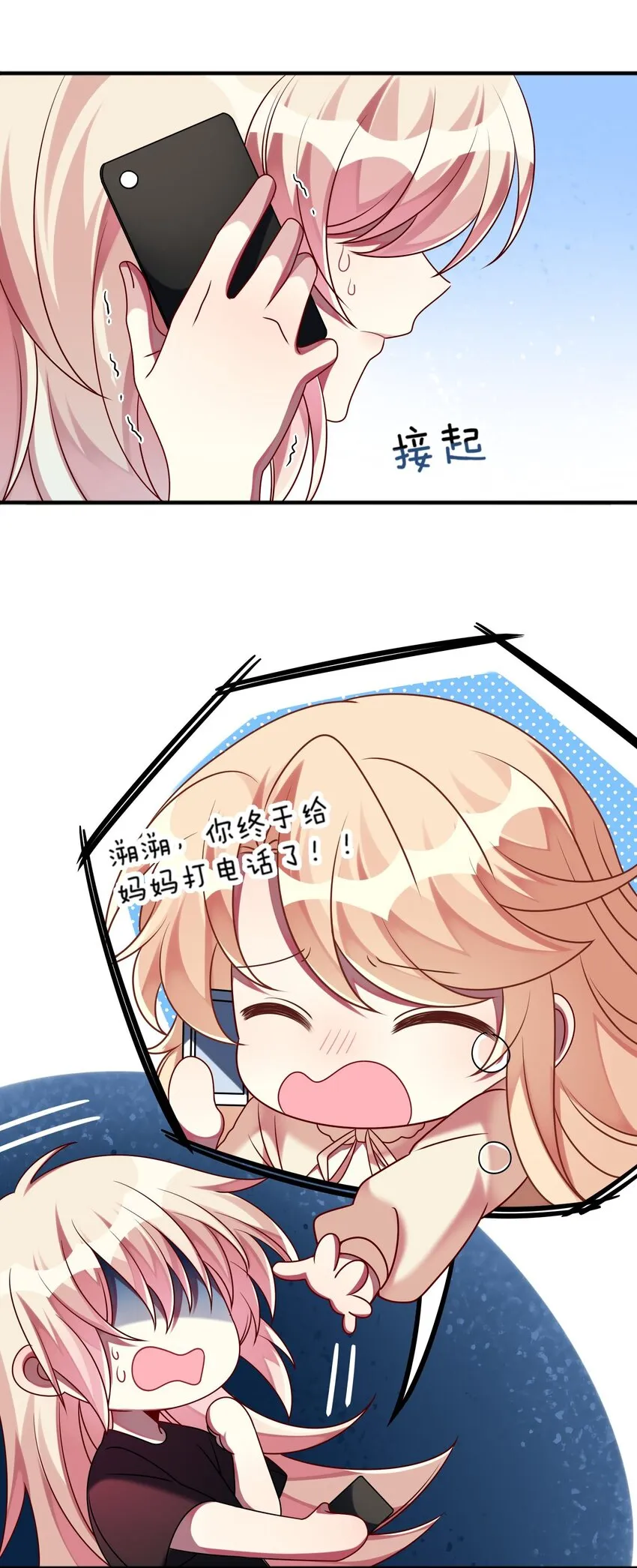 022 百万债务如何归还 第28页