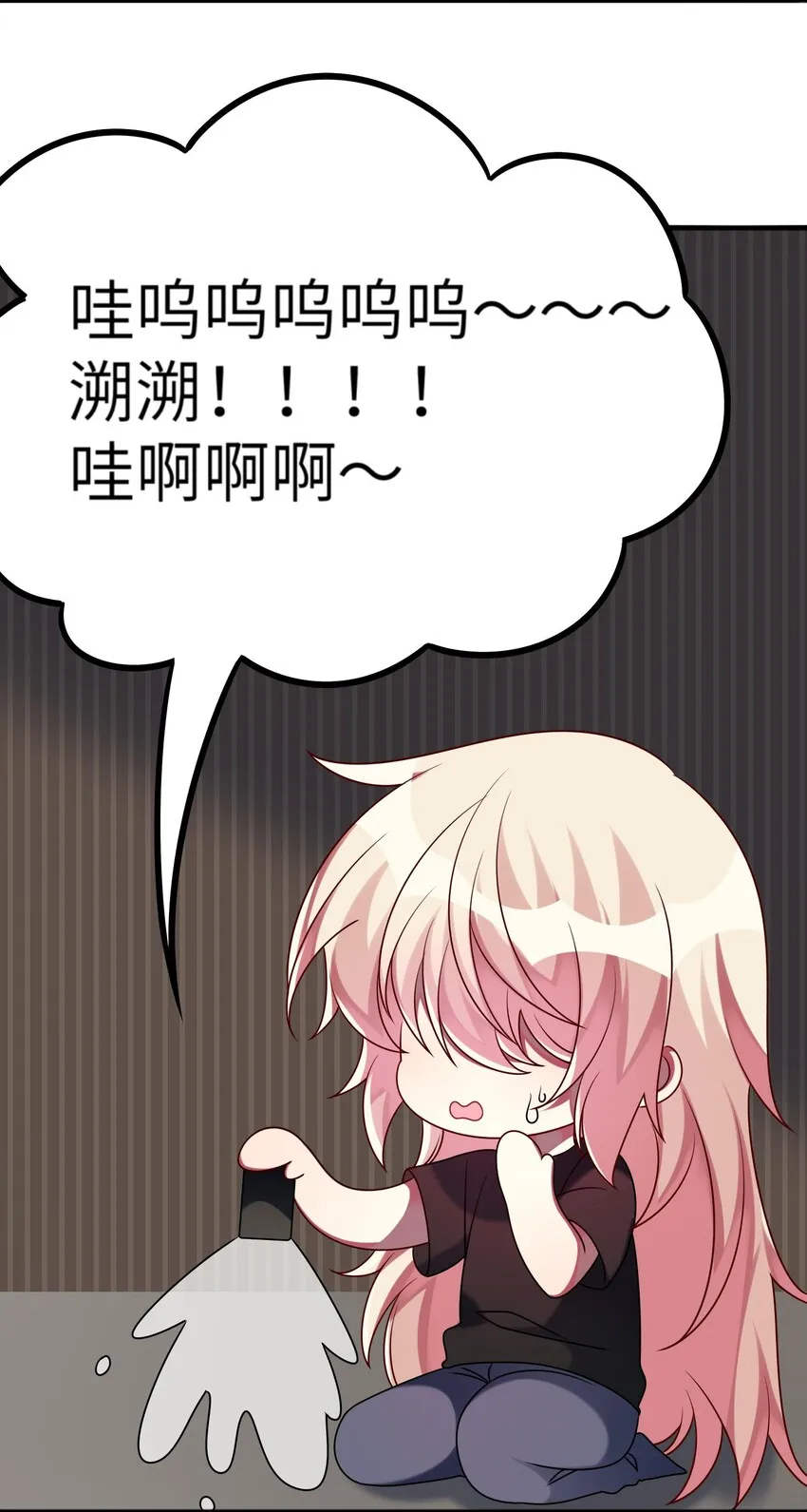 022 百万债务如何归还 第29页