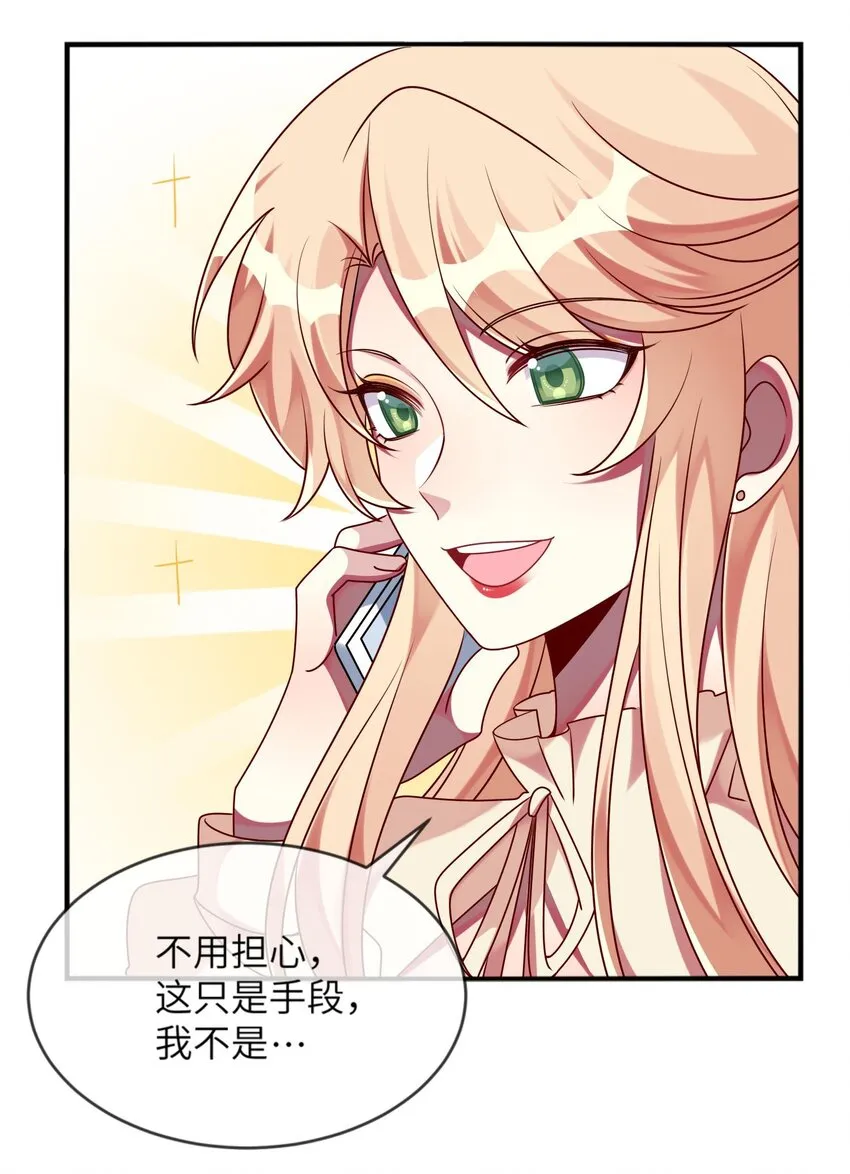 022 百万债务如何归还 第32页
