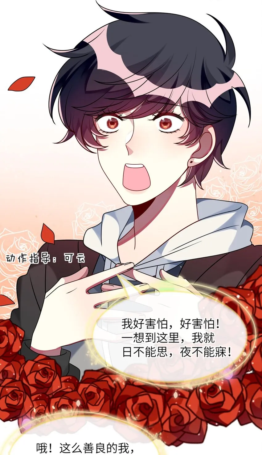022 百万债务如何归还 第35页