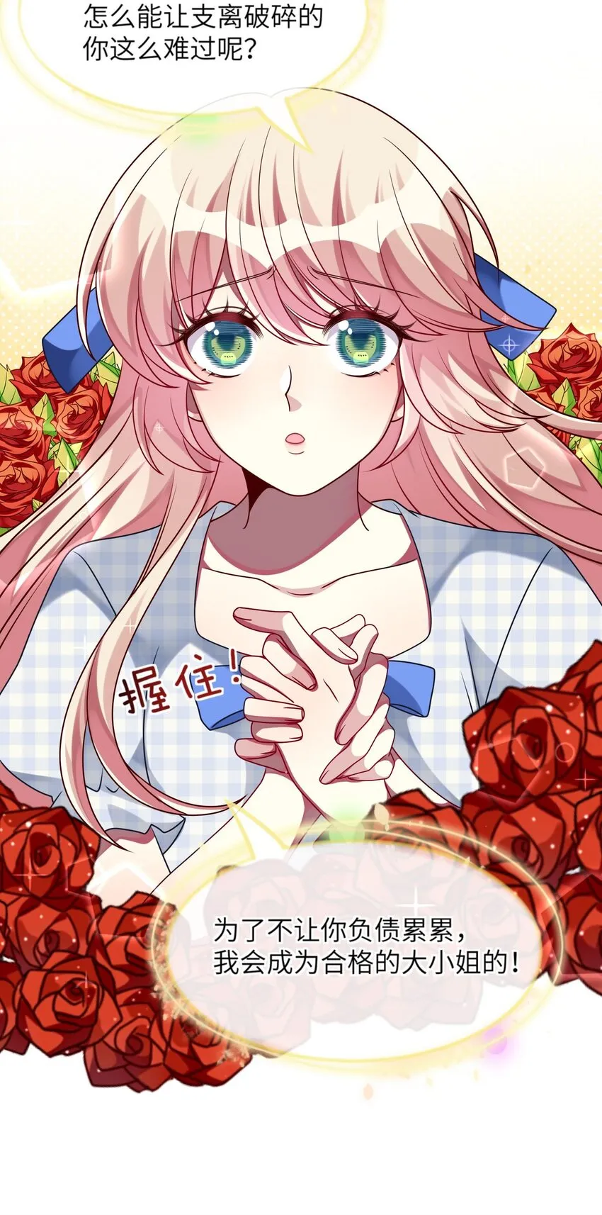 022 百万债务如何归还 第36页