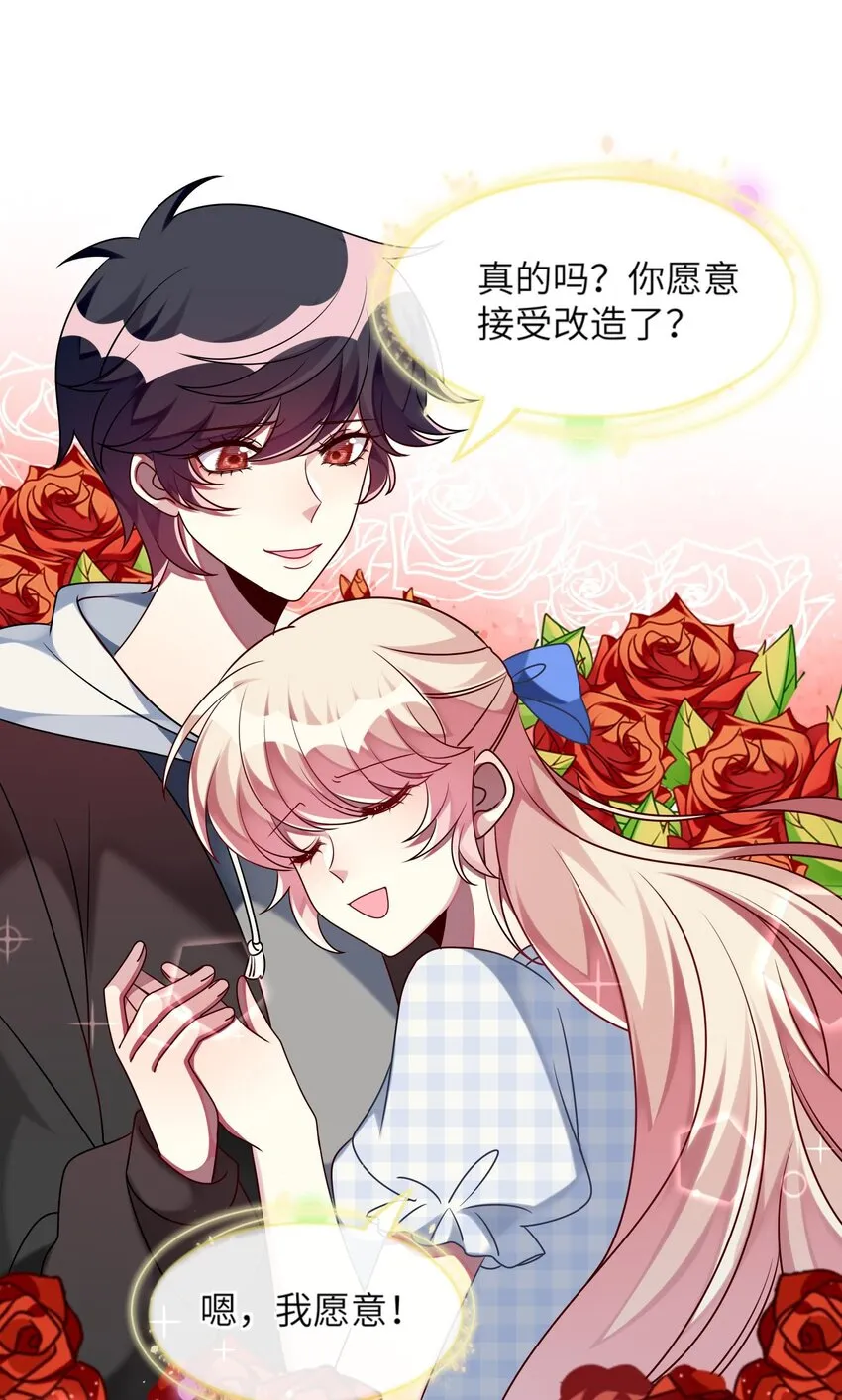 022 百万债务如何归还 第37页