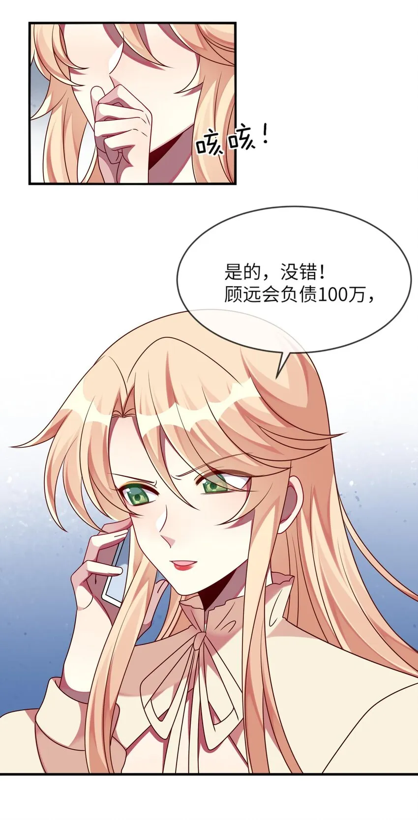 022 百万债务如何归还 第39页