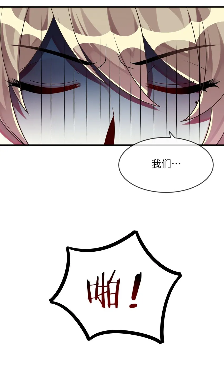 024 原来之前女装的人是你！ 第5页