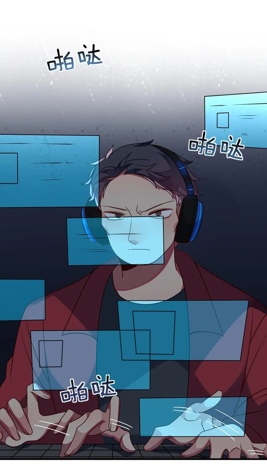 024 原来之前女装的人是你！ 第23页