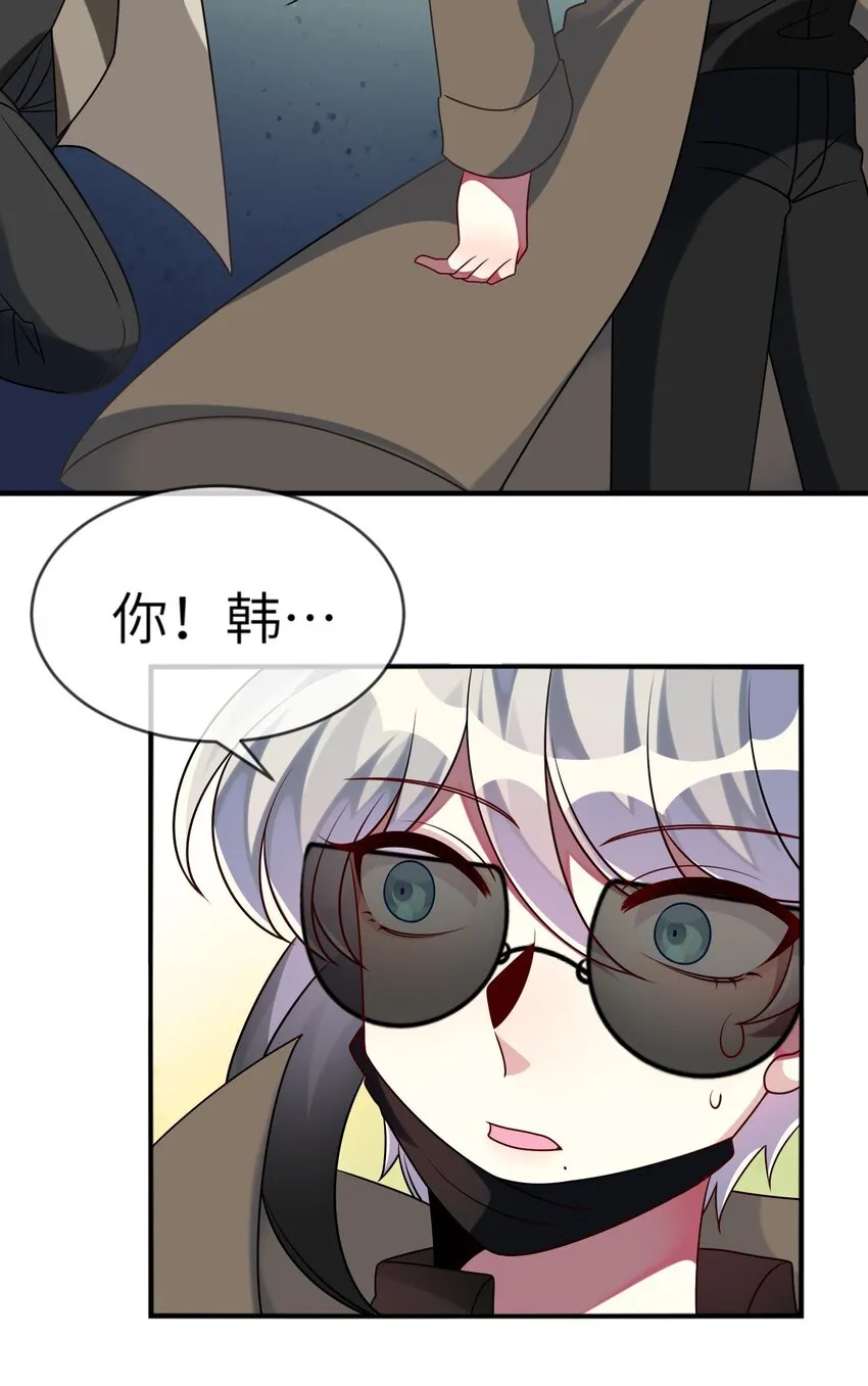 023 为了还债，什么都做得出！ 第36页