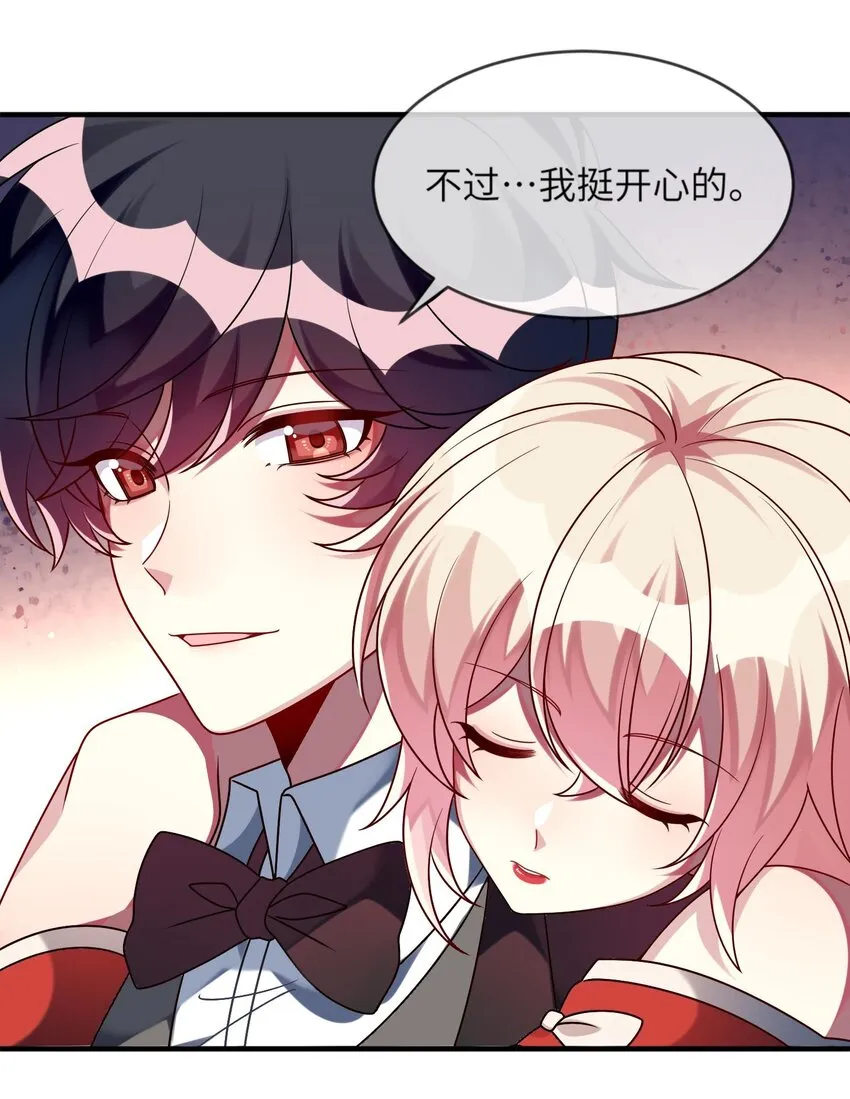 025 拯救顾远大行动 第21页