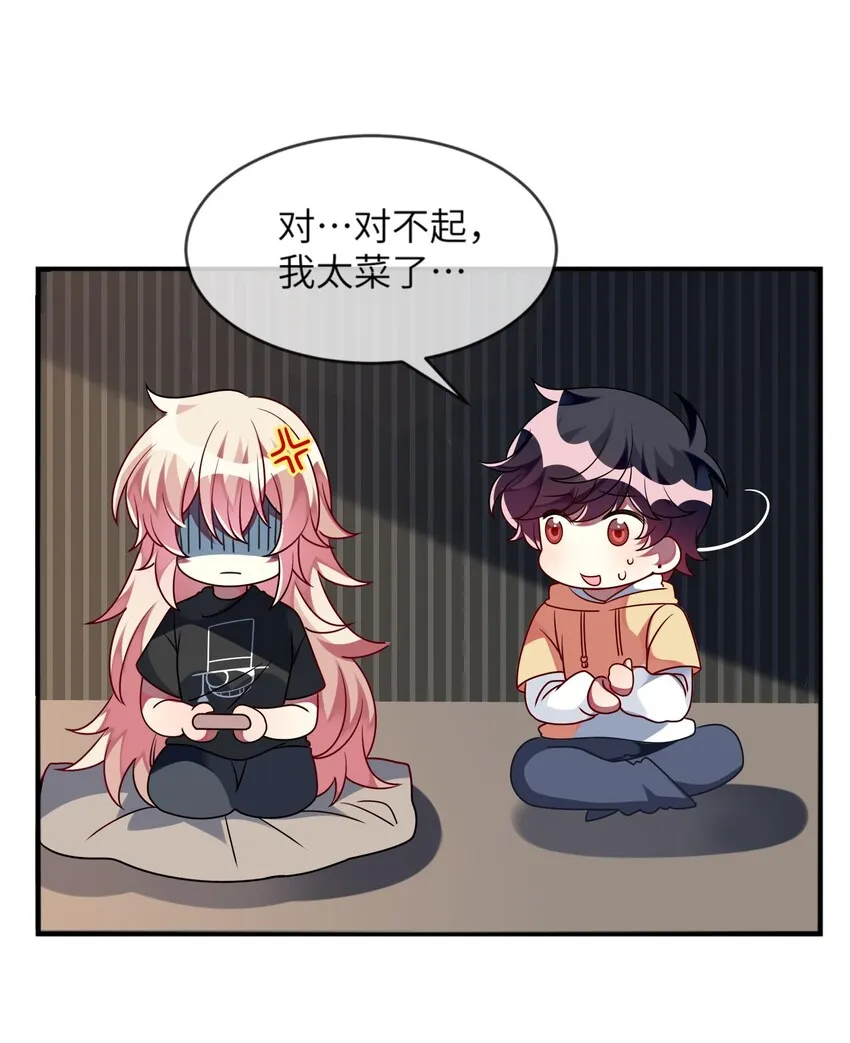 025 拯救顾远大行动 第33页