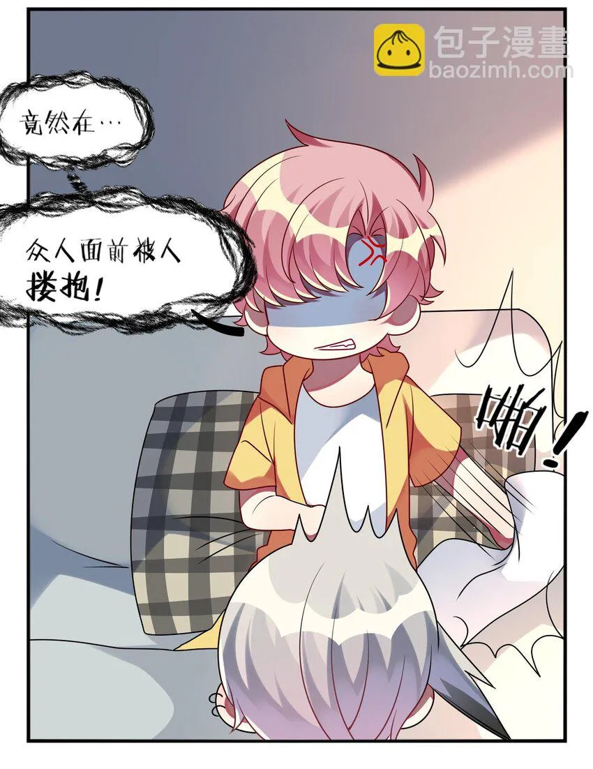 025 拯救顾远大行动 第40页