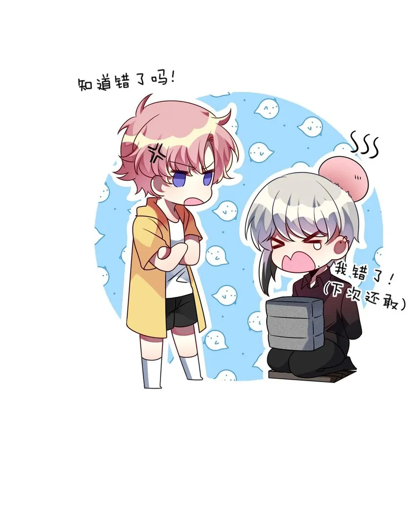 025 拯救顾远大行动 第43页