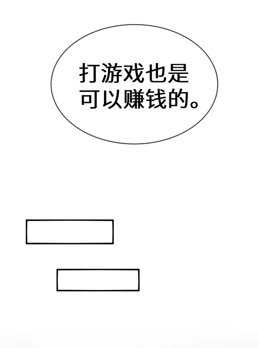 026 大小姐缺一个闺蜜~ 第9页