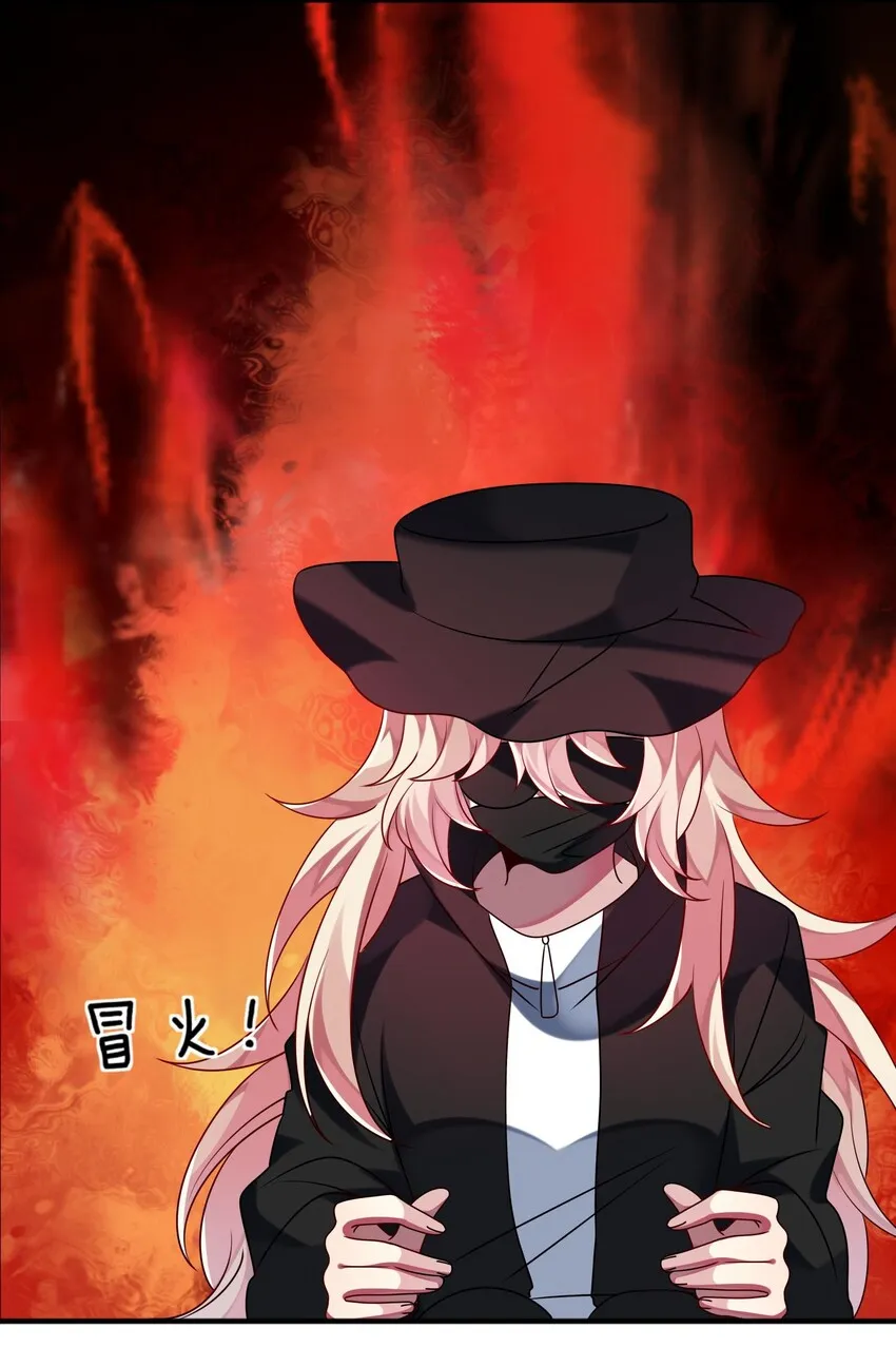 027 请和我单挑吧！ 第11页