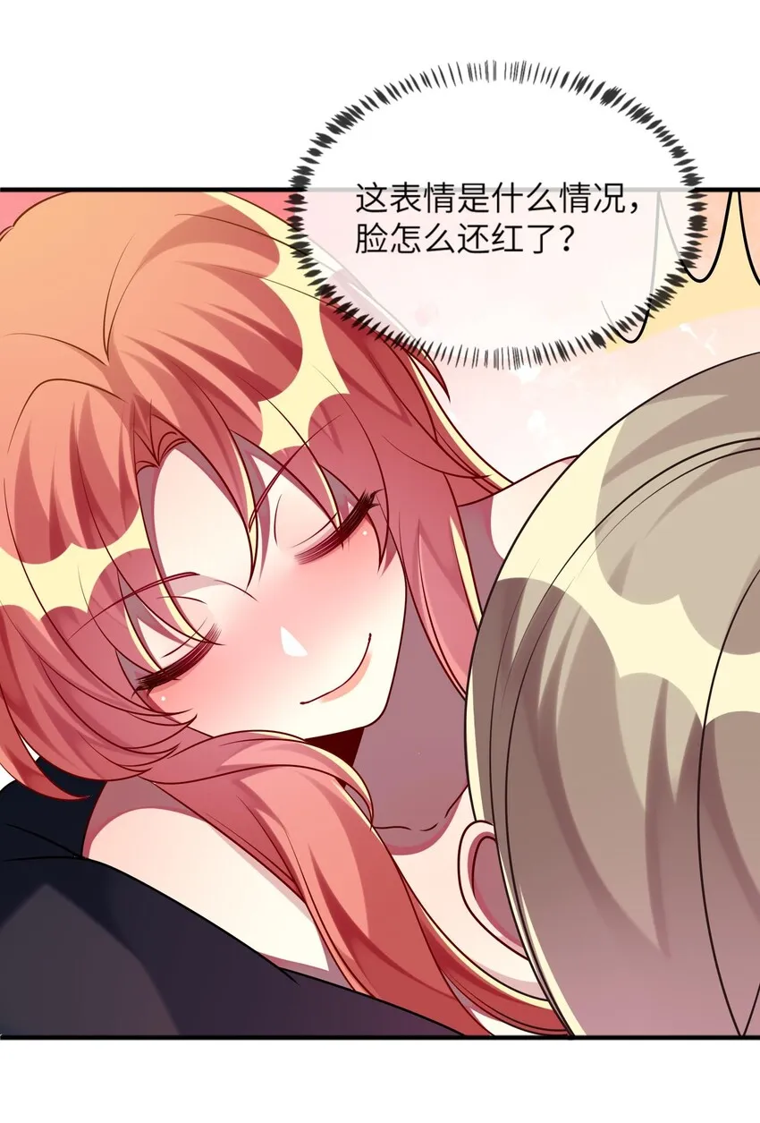 027 请和我单挑吧！ 第47页