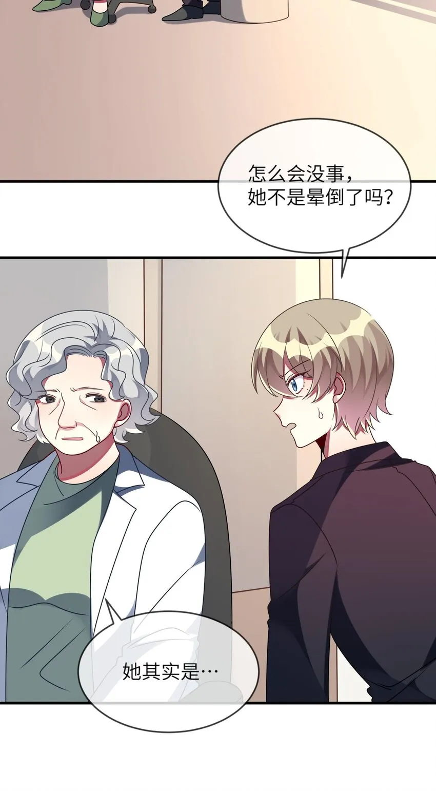 028 修复关系 第3页