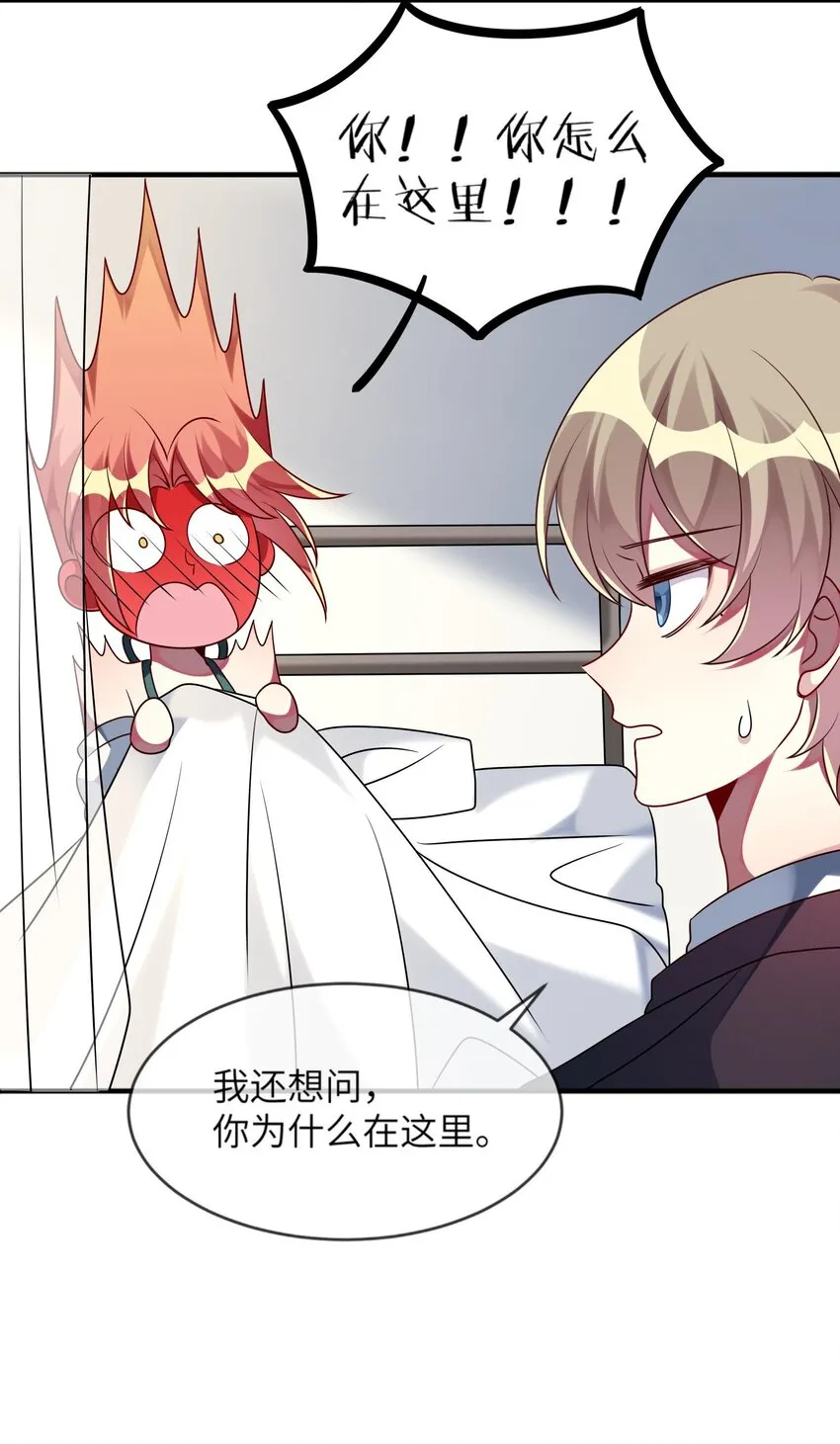 028 修复关系 第11页